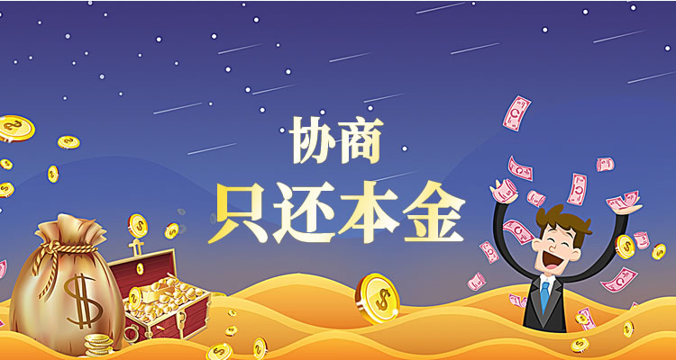 信用卡逾期后应该怎么办？，一分钟掌握精通