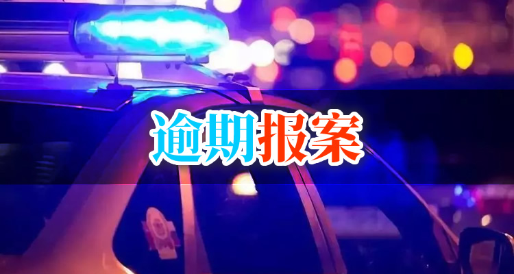 商业票逾期证明怎么写，详细解读不容错过！