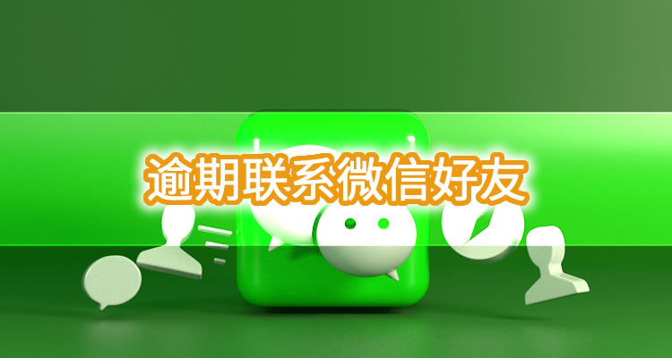 当过兵的人为什么不逾期，一分钟掌握精通