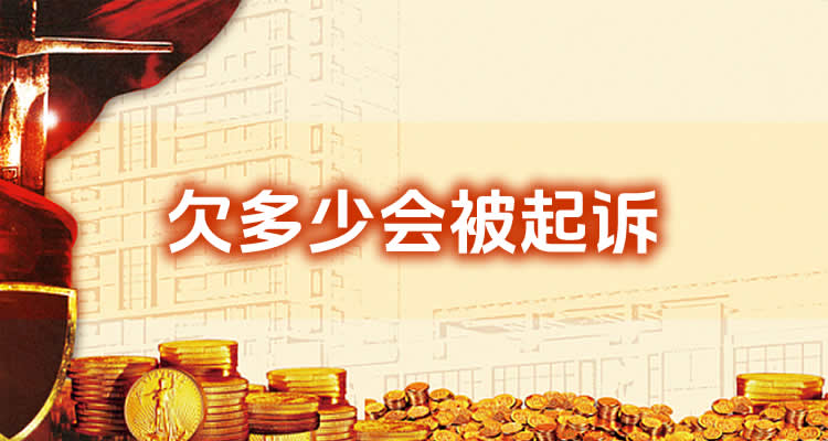 质保金多久算逾期费用率，主要就这几步骤！