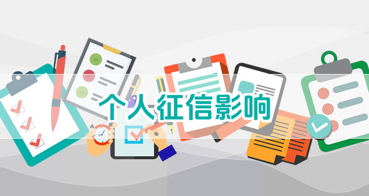 网贷逾期正确做什么手续，深度挖掘分析过！