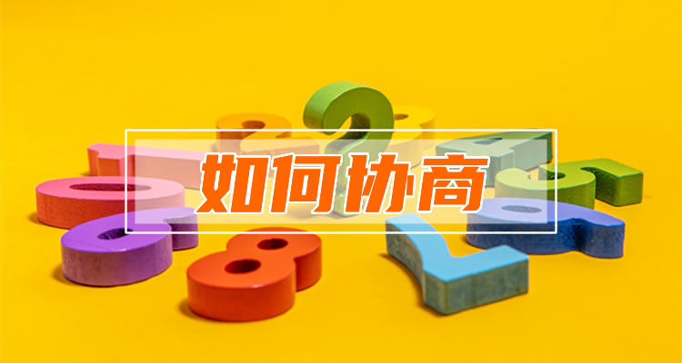 花呗逾期页面是什么样的，轻松掌握核心！