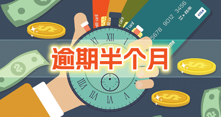 有违章逾期车检都怎么处罚，为你详细介绍！