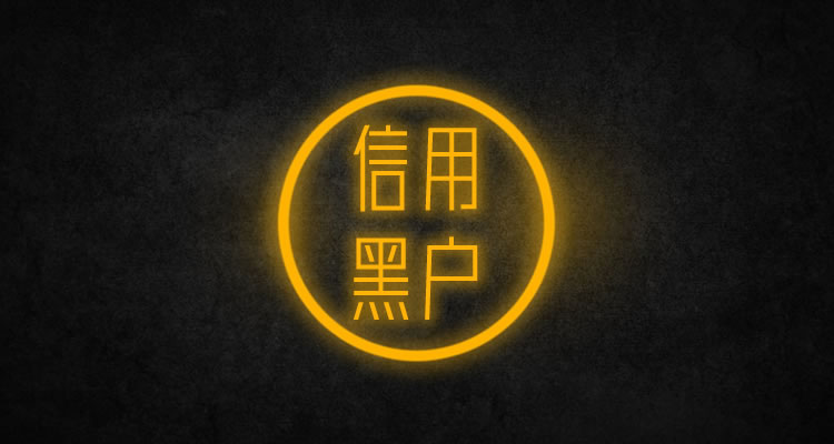 花呗逾期怎么去协商，3分钟解决问题！