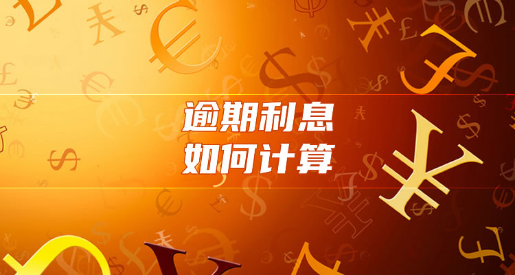 买手机逾期征信多久解除，本文带你走进未知领域！