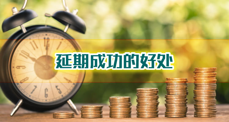 信用卡逾期了多久被冻结，3分钟解决问题！
