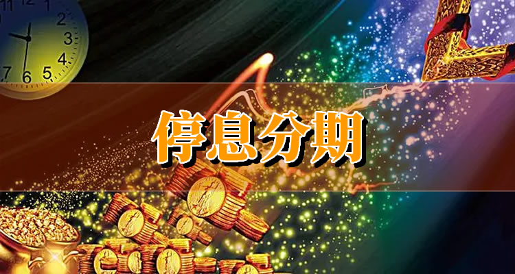 电费逾期了会怎么样，内行人才知道的！