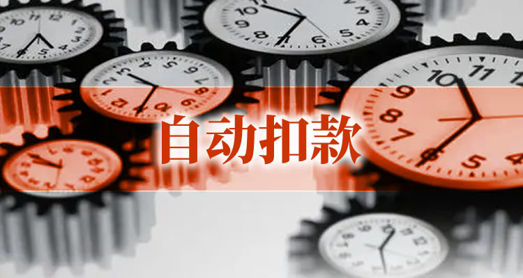 物业费逾期2年会怎么样，为你详细介绍！