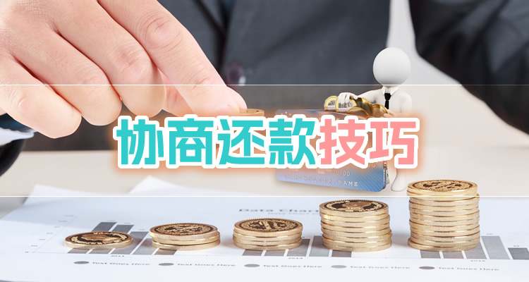 网贷逾期被起诉多久冻结账户，内行人才能看懂！