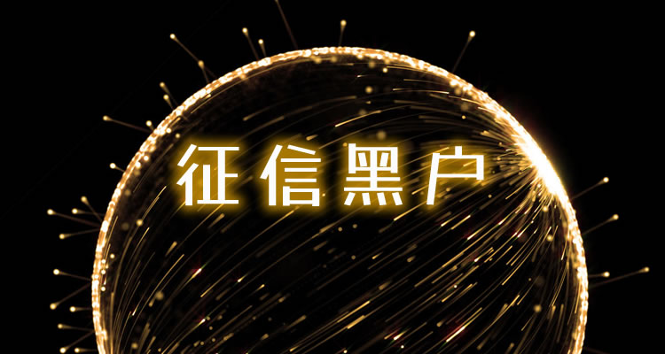 网贷逾期怎么恢复呀微信，我不说没人知道！