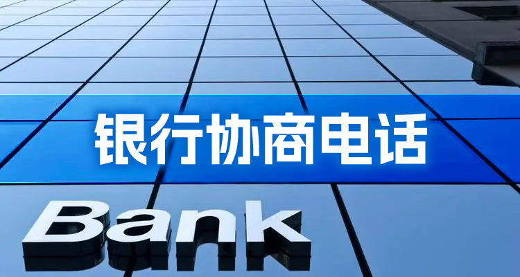 征信查询怎么看有没有逾期，本文详细讲解！
