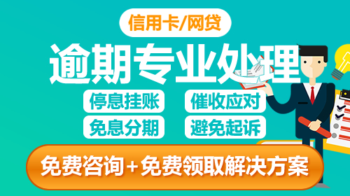 企业债务逾期法院怎么判，内行人才知道的！