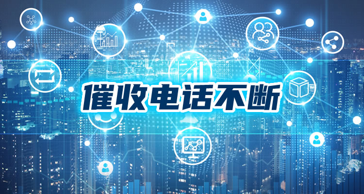 58好借逾期三万怎么办，迅速拿捏关键点！