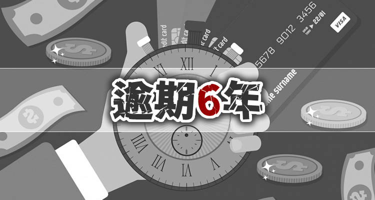 逾期后还款怎么沟通呢知乎，核心关键就这几点！