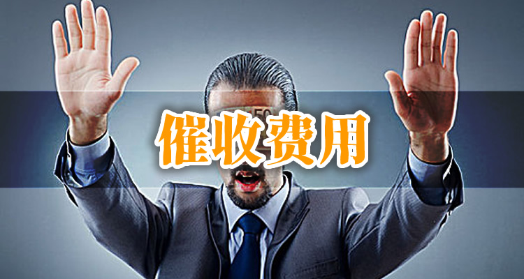 怎么做才可以让逾期停息，让你全面了解真相！