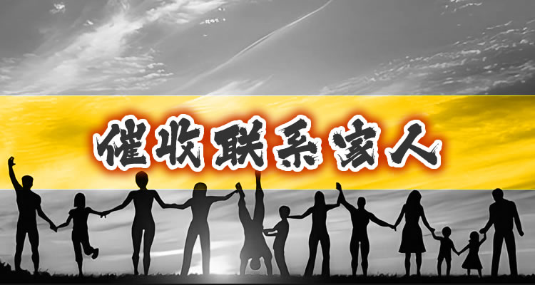 清远金条逾期后果怎么样，从根本解决问题！