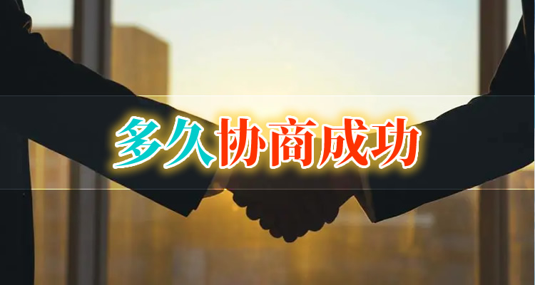 逾期后手单业务是什么意思，1分钟读懂它！