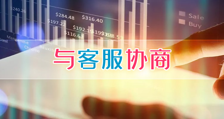 逾期后多久恢复贷款信息，一分钟掌握精通