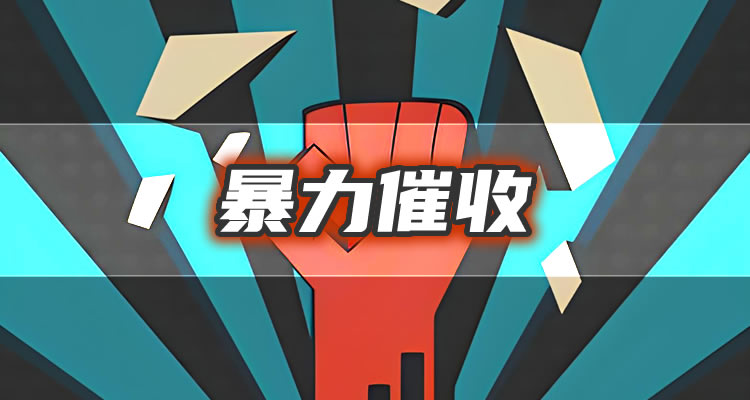 平安普惠怎么要求撤销逾期，这篇文章让你秒懂！