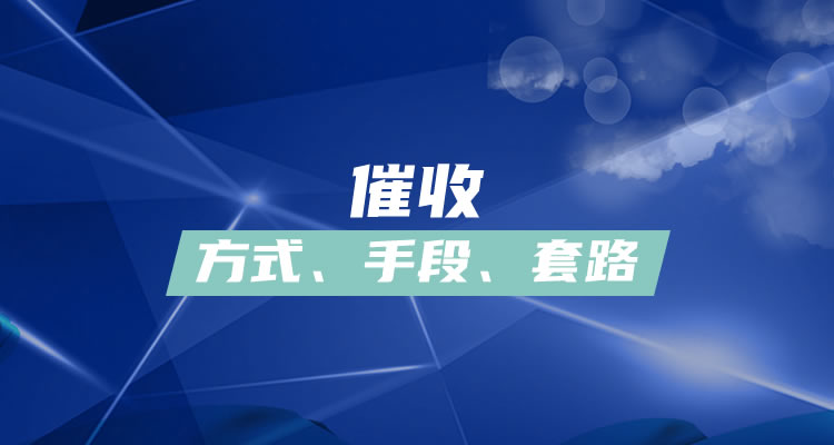 诚信贷款逾期多久会上门，从多个角度深入介绍!