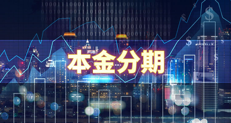 诚e赊逾期没到账怎么处理，1分钟让你豁然开朗！