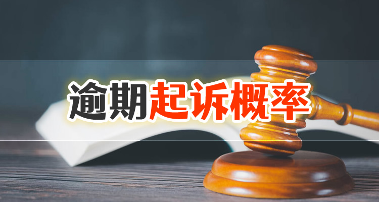 账单逾期为什么没有违约金，这种方法你知道几个！