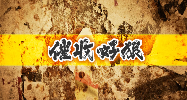 借钱逾期收到辱骂怎么办，3分钟掌握精髓！