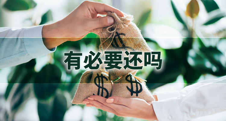 助学贷款逾期4天怎么补救，深度挖掘分析过！
