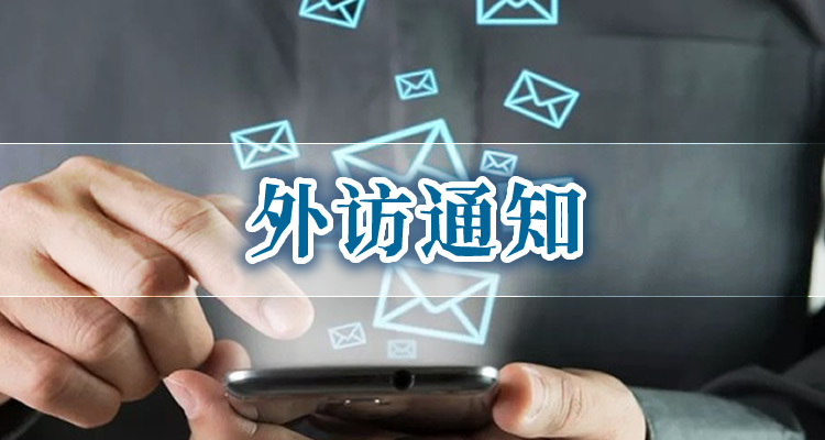 三家联保逾期怎么处理，详细解读不容错过！