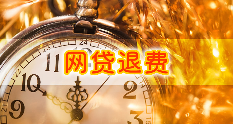 贷款逾期后多久可以办信用卡，本文详细讲解！